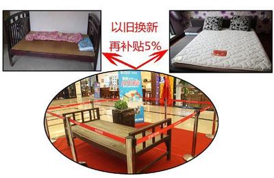 拼促销打折拼财力拼交通拼产品?NO居然之家只拼服务-家居快讯-合肥搜房网家居装修