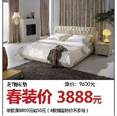 龙翔家私 深耕安徽市场，打造合肥家具行业标杆